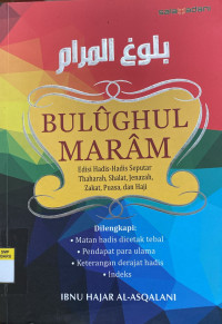 Image of Bulughul Maram