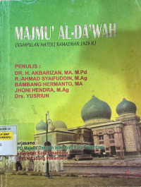 Image of Majmu' Al-Da'wah (Kumpulan Materi Ramadhan 1429 H)